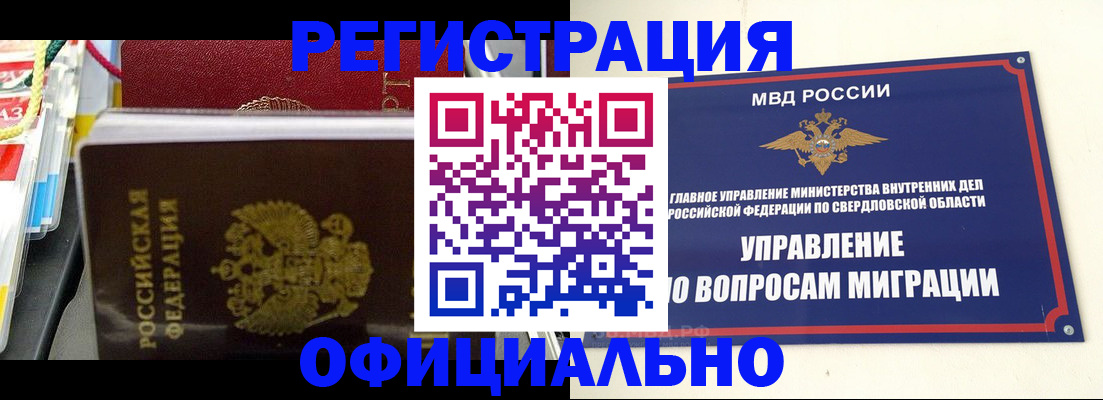 форма 3 в Малгобеке